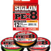 Braid Siglon PEX8 20lb 300m Multi .22 PE1.7 Sunline